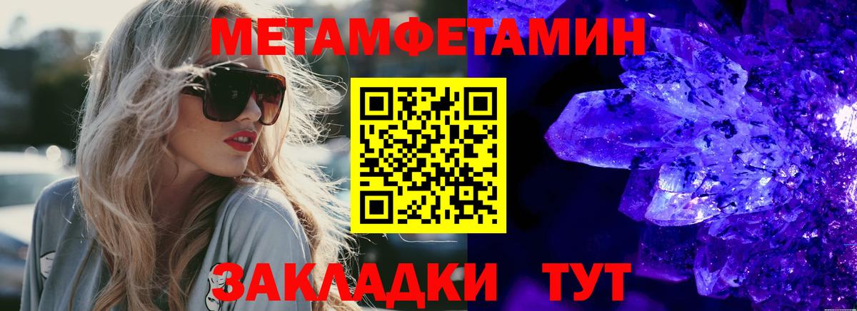 АМФ Premium  АМФ  Добрянка  Амфетамин  Вход с VPN 
