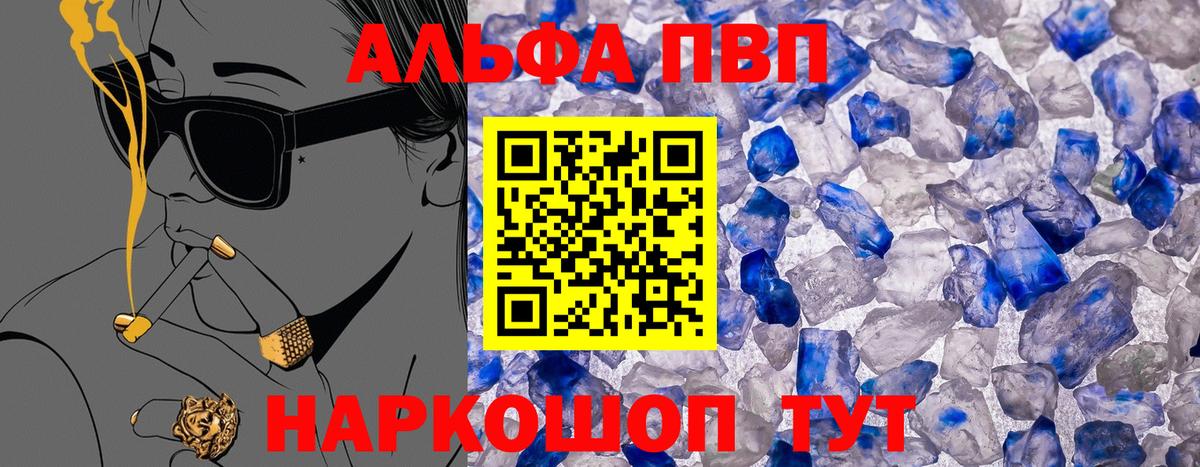 APVP крисы CK Добрянка