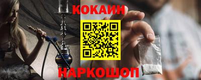 СК Ливны