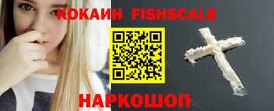 кокаин перу Лесосибирск