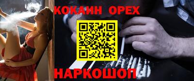 гашиш Ликино-Дулёво