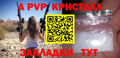 герыч Кулебаки
