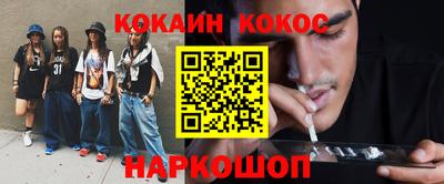 экстази Кунгур