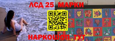 экстази Кунгур