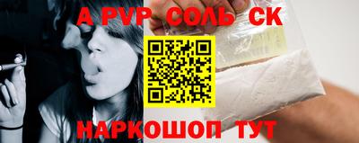 первитин Кумертау