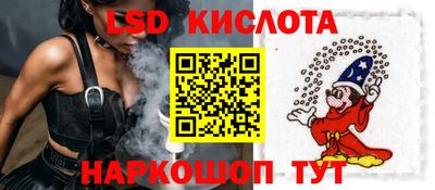 экстази Кунгур