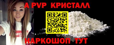 кокаин перу Лесосибирск