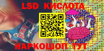 экстази Кунгур