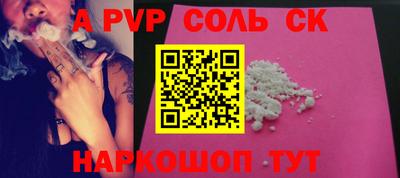 экстази Кунгур