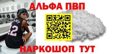 кокаин перу Лесосибирск