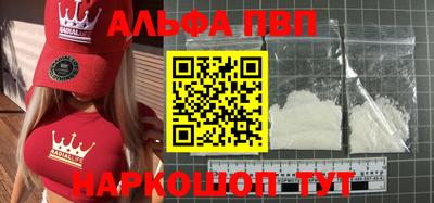первитин Кумертау