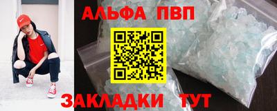 первитин Кумертау