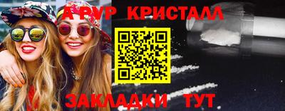 первитин Кумертау
