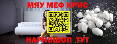 экстази Кунгур