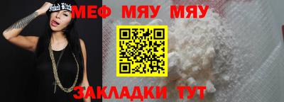 первитин Кумертау