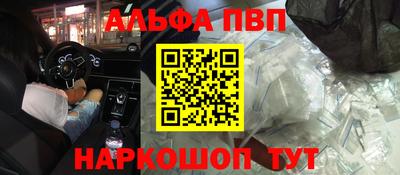 первитин Кумертау