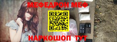 экстази Кунгур