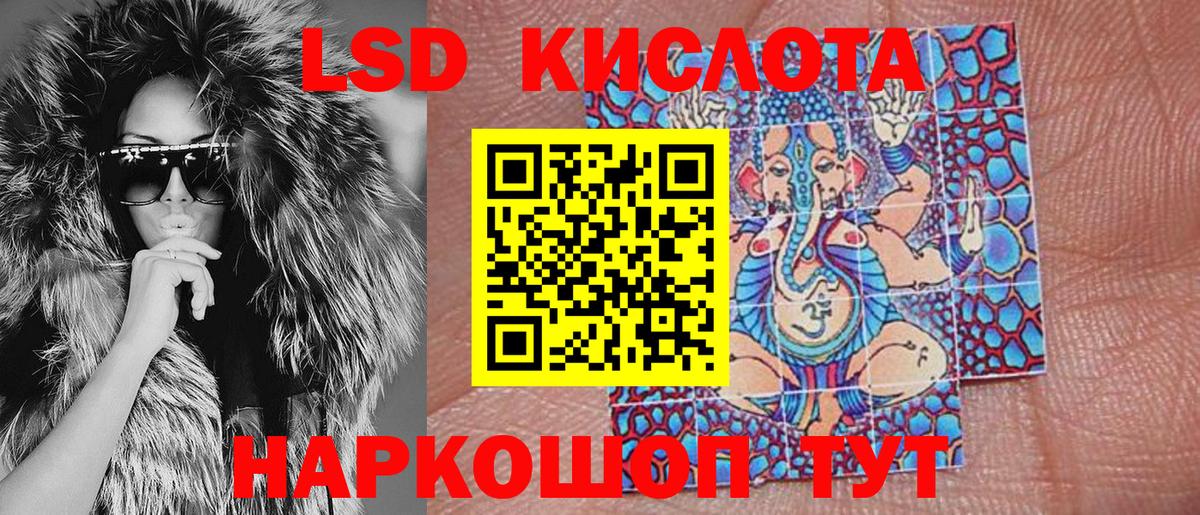 Добрянка  Наркотические марки 1,5мг  Вход с VPN 